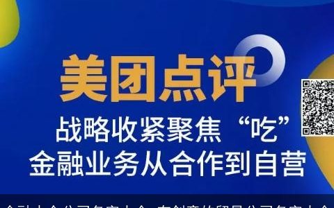 金融中介公司名字大全 有创意的贸易公司名字大全