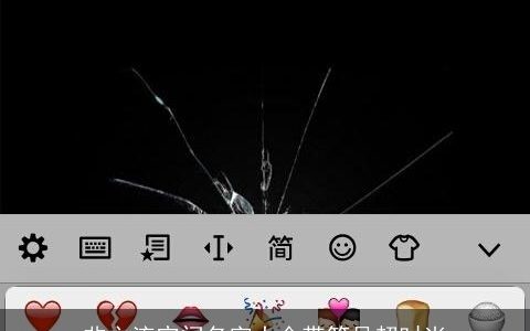 非主流空间名字大全带符号超时尚