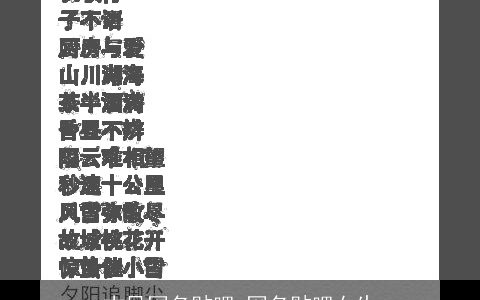 古风网名贴吧 网名贴吧女生