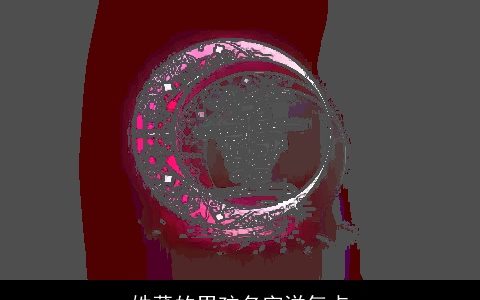 姓董的男孩名字洋气点