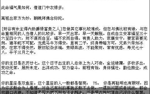 窦姓男孩起什么名字好听