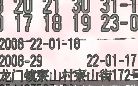 缺金缺水的人公司取名 如日中天一帆风顺的名称