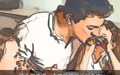 妹夫想要取一个简约顺口公司名字