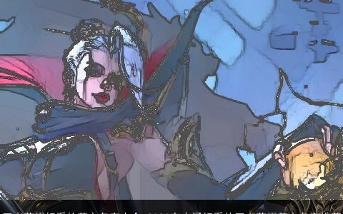 王者荣耀好看的英文名字大全 2024有内涵好看的王者荣耀英文名字推荐