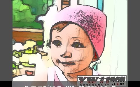 兔年最新取名 男孩楚辞精选起名