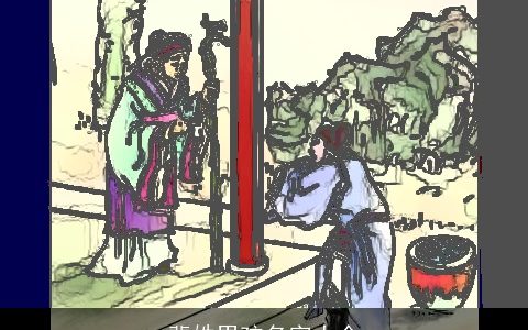 裴姓男孩名字大全