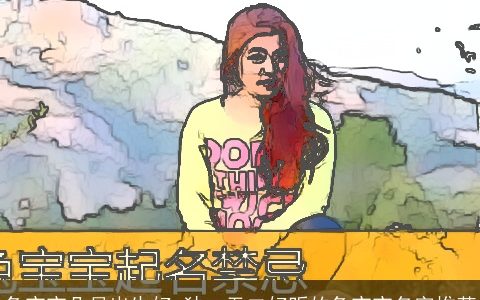 兔宝宝几月出生好 独一无二好听的兔宝宝名字推荐