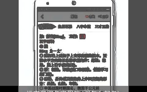 运字辈取名字男孩(邓怎么起名)