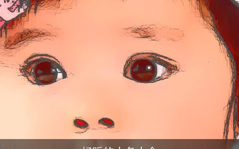 好听的小名大全