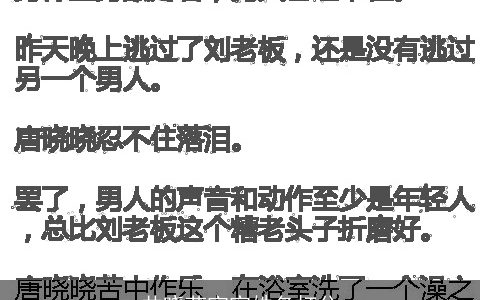 井晓茹宝宝姓名打分