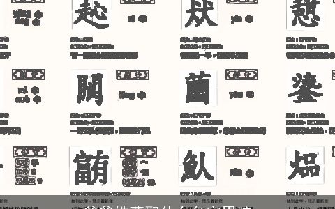 爸爸姓曹取什么名字男孩