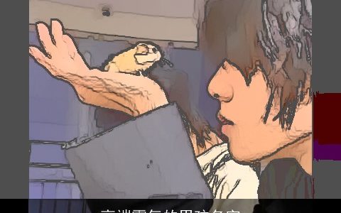 高端霸气的男孩名字