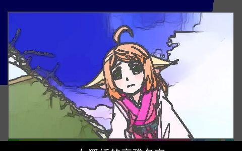 女狐妖的高雅名字