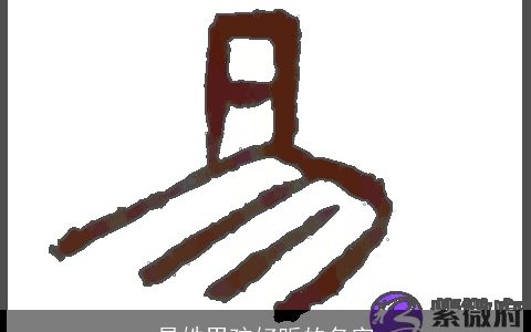 易姓男孩好听的名字