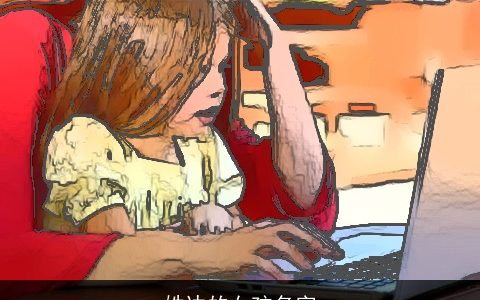 姓边的女孩名字