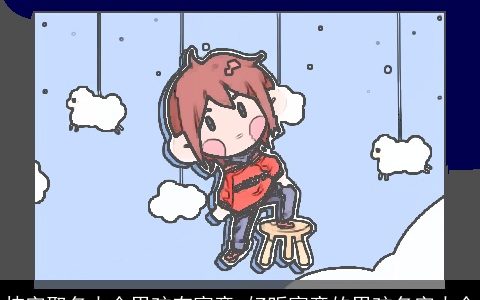 炜字取名大全男孩有寓意 好听寓意的男孩名字大全