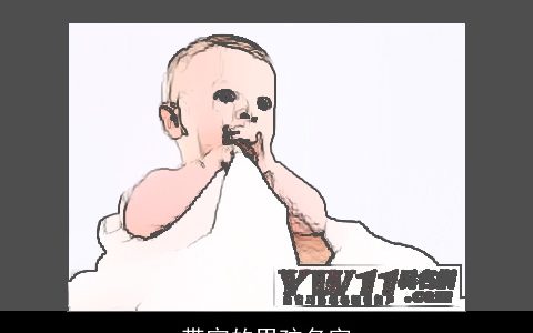 带宛的男孩名字