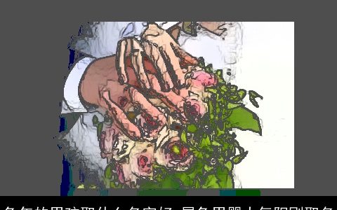 兔年的男孩取什么名字好 属兔男婴大气阳刚取名