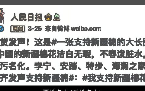 覃姓名人(乐姓名人)