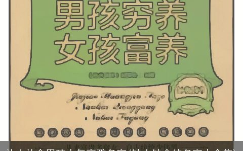 补土补金男孩大气高雅名字(缺土缺金的名字大全集)