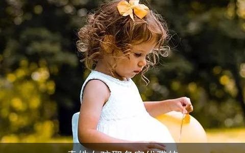 袁姓女孩取名字优雅的