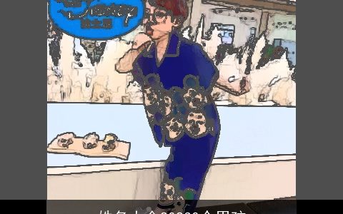 姓名大全20230个男孩