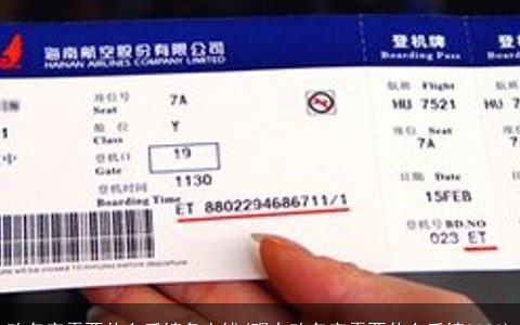 改名字需要什么手续多少钱(现在改名字需要什么手续2024)