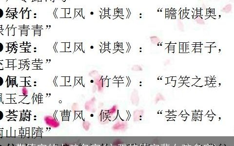 带德字的女孩名字(文雅的德字辈女孩名字)