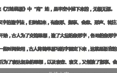 曲姓之家