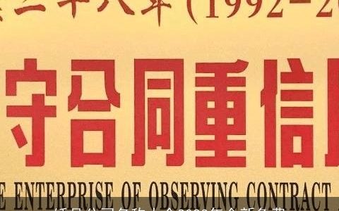 绣品公司名称大全2023年全新免费