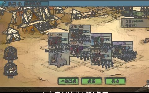 六个字很冷的游戏名字