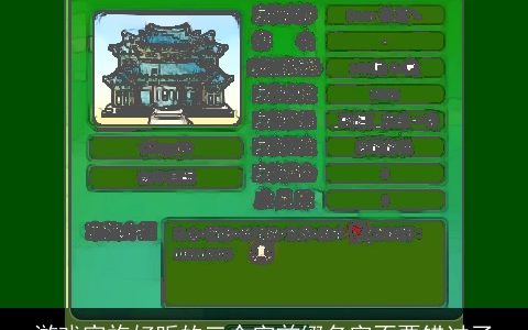 游戏家族好听的三个字前缀名字不要错过了