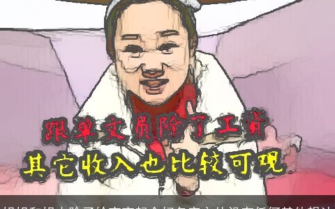 姐姐和姐夫除了给宝宝起个好名字之外没有任何其他想法