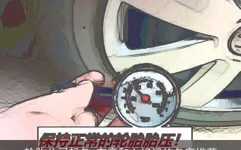 轮胎公司起名 有亲和力好记的名字推荐