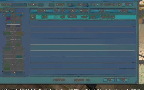 求一个好的游戏名字大全 好听吉利的游戏名字大全筛选