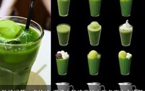 软妹绿茶一点的ID 温柔文静诗意的小孩名字大全推荐