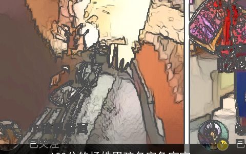 100分的杨姓男孩名字龙宝宝_