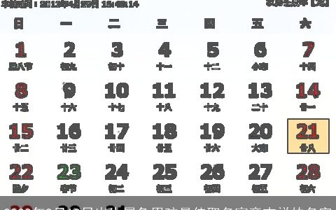 2024年9月19日出生属龙男孩最佳取名寓意吉祥的名字