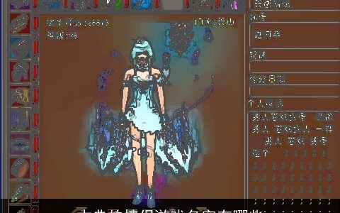 古典的情侣游戏名字有哪些