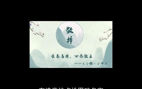 有诗意的卢姓男孩名字