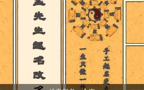 姓秦起名一个字