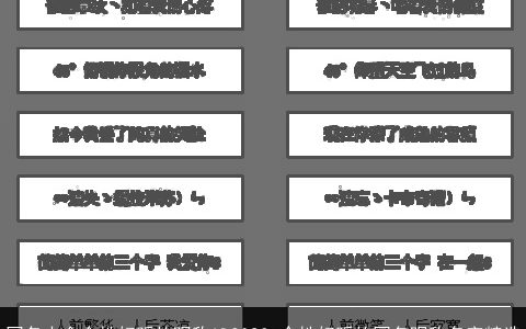 网名大全个性好听的昵称ID2023 个性好听的网名昵称名字精选