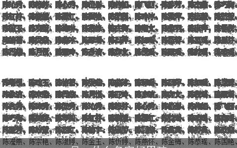 吴一什么名字好男孩