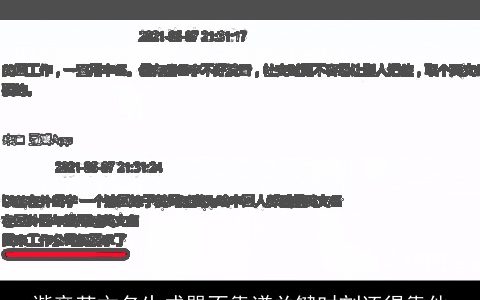 谐音英文名生成器不靠谱关键时刻还得靠他