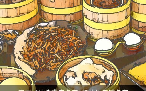 有内涵的烧麦店名字 简单的店铺名字