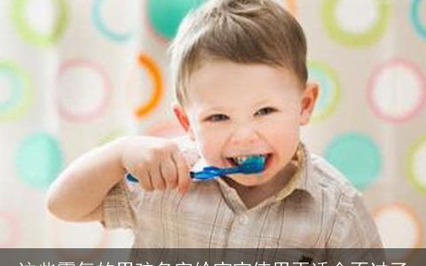 这些霸气的男孩名字给宝宝使用再适合不过了