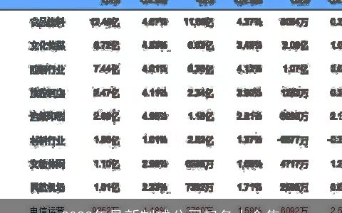 2024年最新制球公司起名大全集