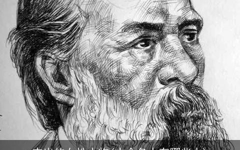 杰出的女性人物(古今名人有哪些人)