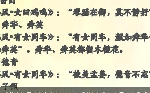 带铭字的男孩名字大全 2023好听洋气的带铭字男孩名最新