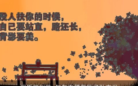 谈氏祖训歌_句句真情激励子孙奋发